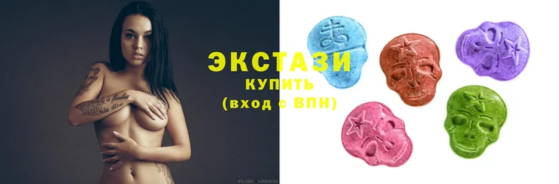 Ecstasy 99%  omg ONION  Ахтубинск  цены  