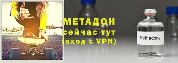 меф VHQ Бронницы