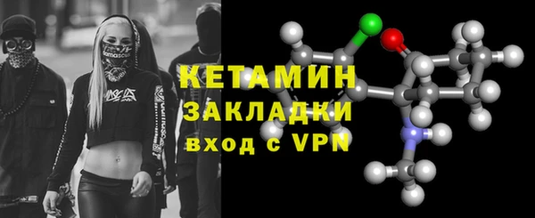 MDMA Premium VHQ Володарск