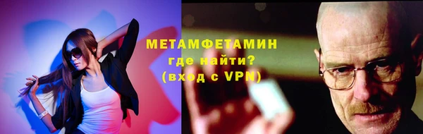 MDMA Premium VHQ Володарск